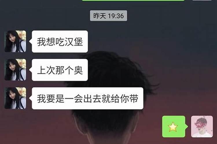 梦到男朋友因为他前任吃醋和我发脾气