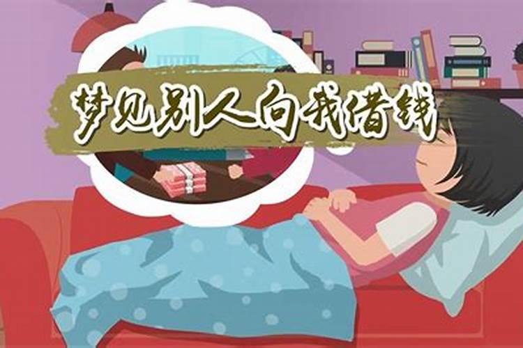 孕妇梦见去借钱说女性占优势