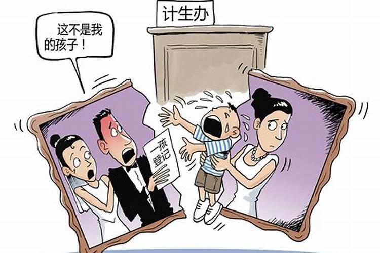 算卦说我命中婚姻不顺