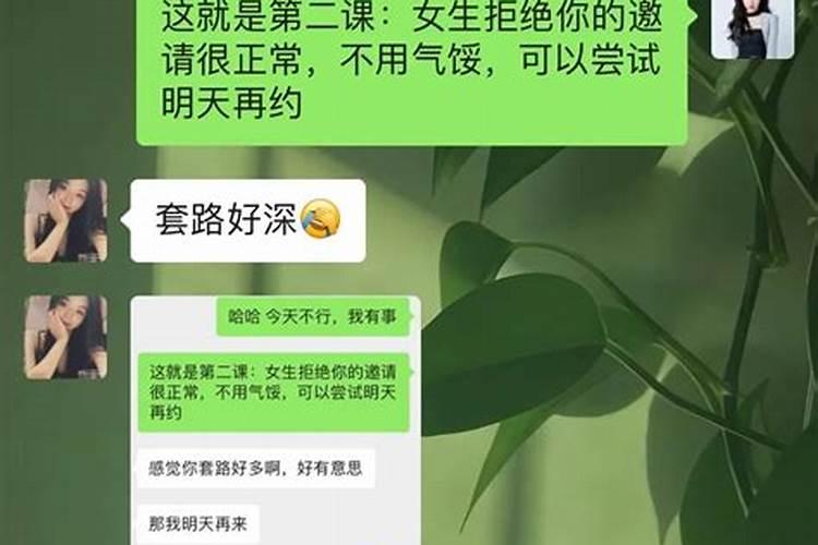 梦见和刚认识的男生暧昧