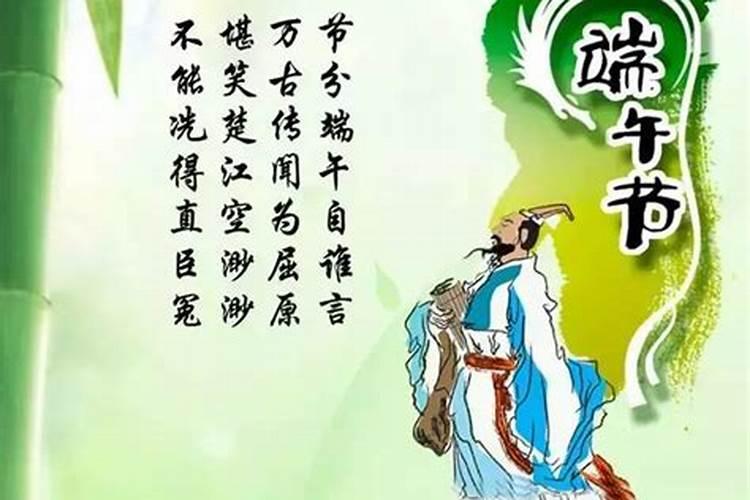 端午节需要供奉吗为什么