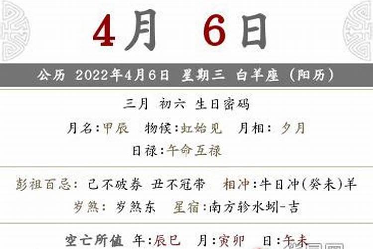 2021春节是农历什么年号