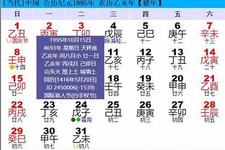 搬家吉日阴历三月十五好不好