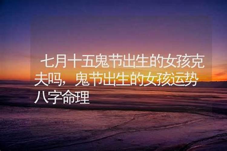 得罪童子命的人会怎么样