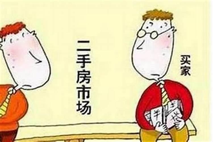 做梦梦见亲戚买房子是什么意思