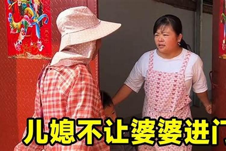 梦到婆婆干活