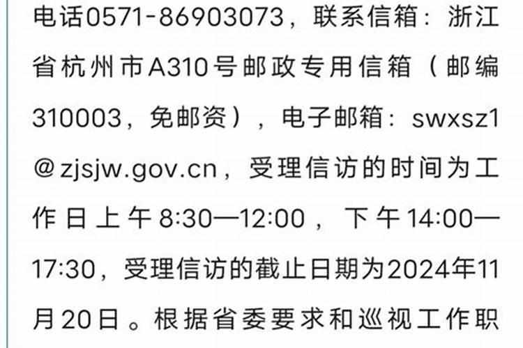 88年11月属什么的生肖