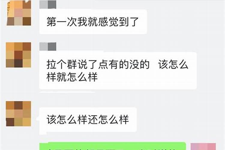 梦见自己许久不联系的同学