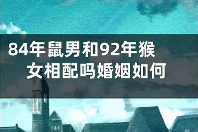 童子命的人活到多大年龄?