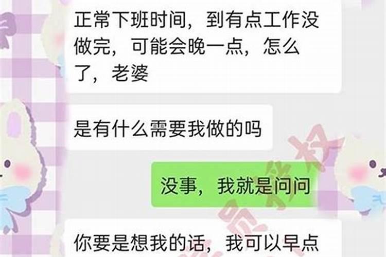 看算命的说老公以后会出轨,可信吗