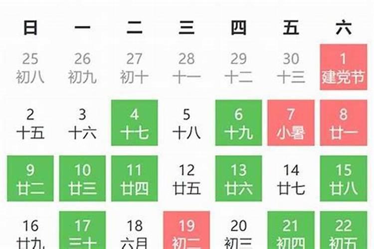 装修房子动土黄道吉日2021