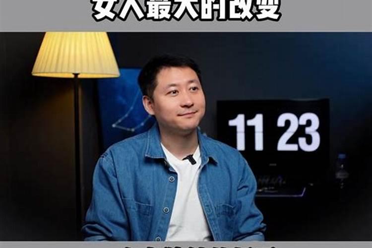 女人问男人对婚姻的看法是什么意思