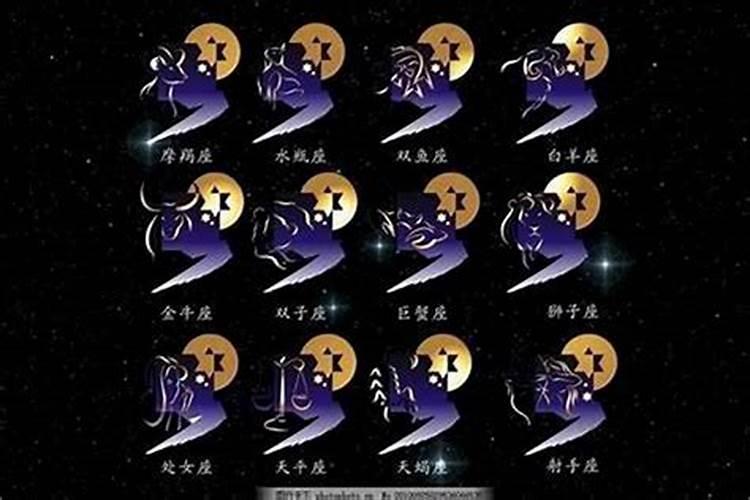 双子星座和哪个星座配