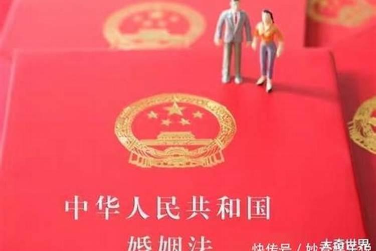 婚姻法2020年新规定分居以什么为依据