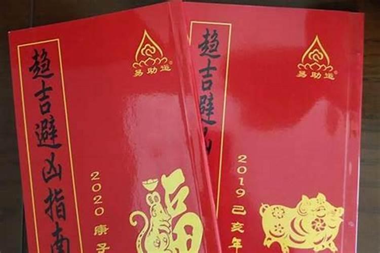 鼠年犯太岁带什么吉祥物呢