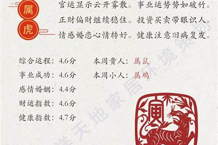 69年10月份属什么