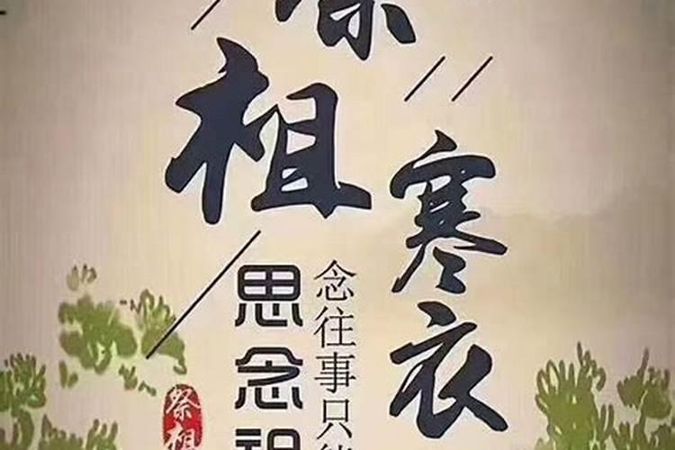 八字算命有哪些桃花