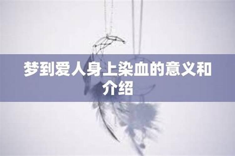 梦见情人和别的女人有染