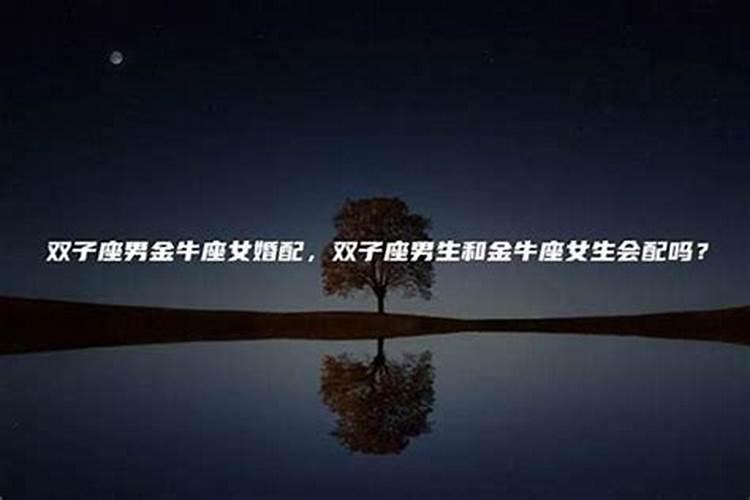 破太岁怎么破解好