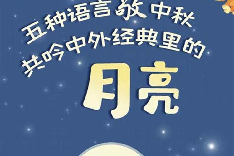 中秋节祭月亮每样水果放几个