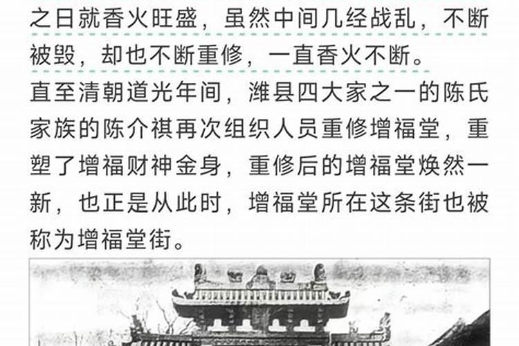 八字什么算命官星被合