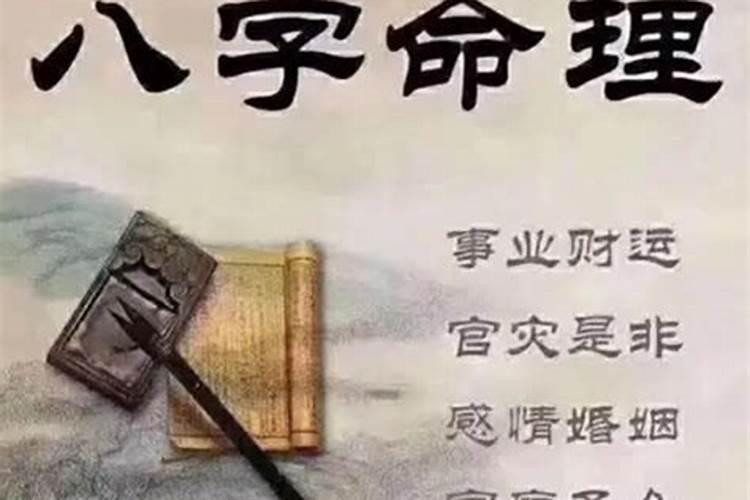 青岛哪有八字算命的