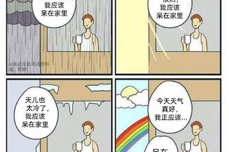 当运气来临时你也已经做好了准备