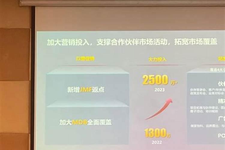 2020属马犯什么太岁