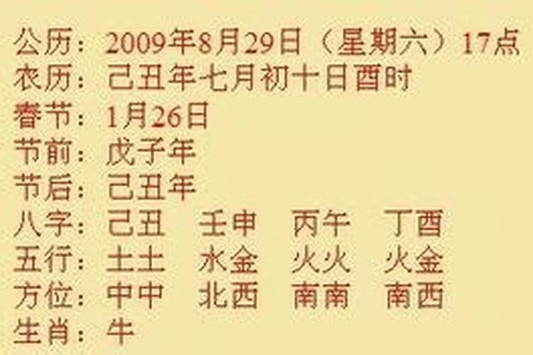 名典八字测名名典起名网