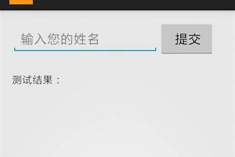 名典首页八字测名