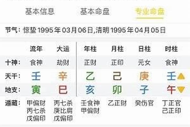 属牛的2024年下半年运势怎么样