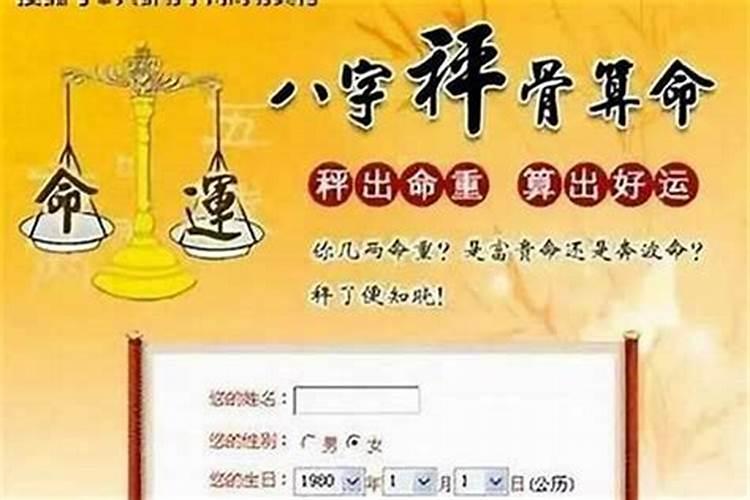 轻八字很容易看到阴