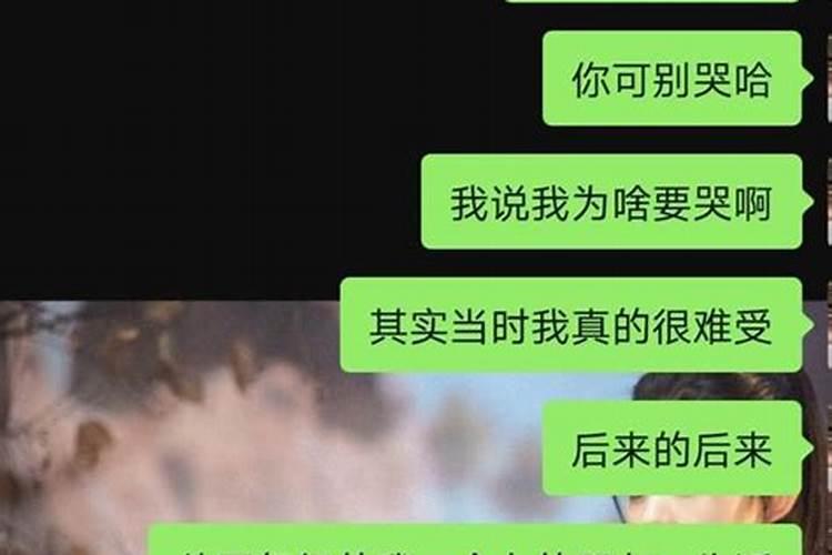 算命能算爱情吗