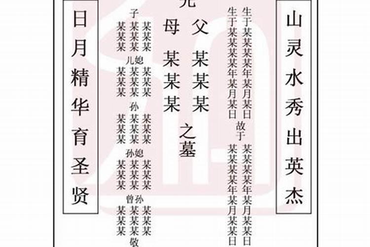 名字会影响命运吗