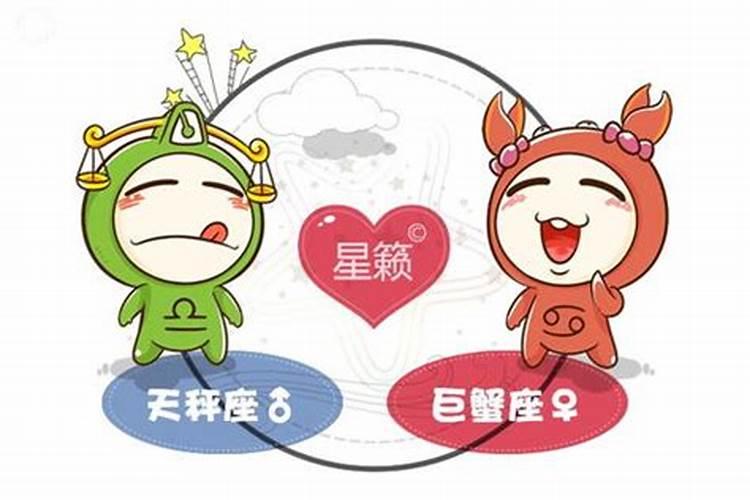 星座爱情指数是什么意思