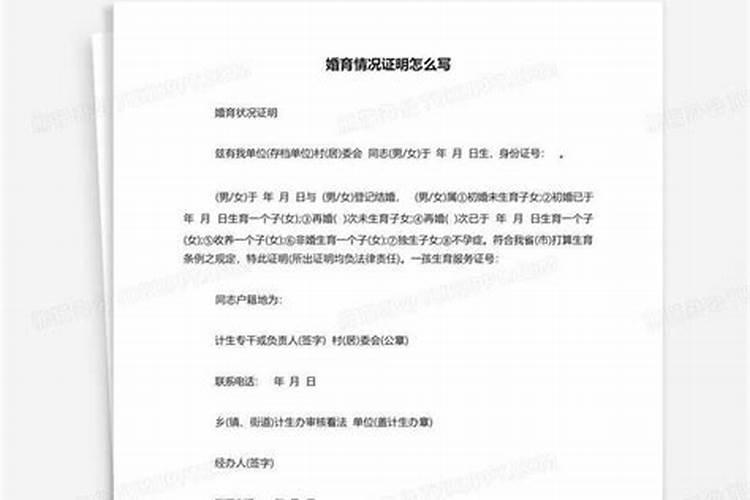 梦见马被自己弄丢了然后又找到了