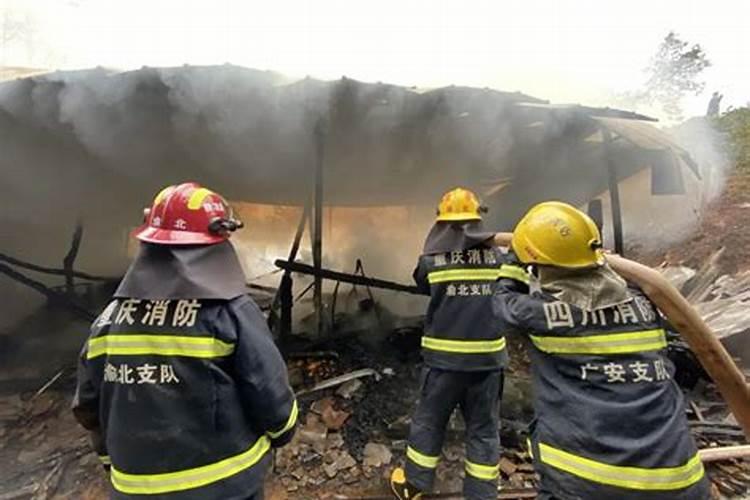 梦到房屋失火并成功救火了