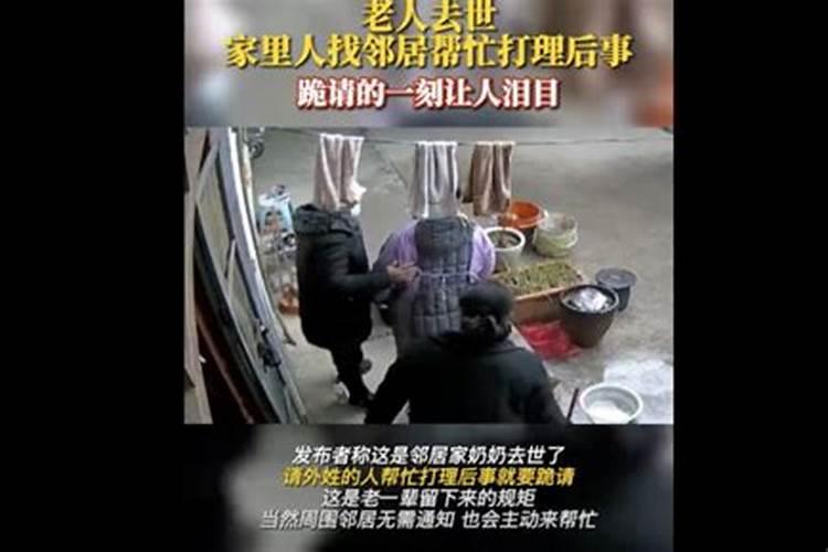 梦见女人主动投怀被别人制止了