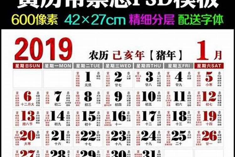 八字日坐财库和时支合化