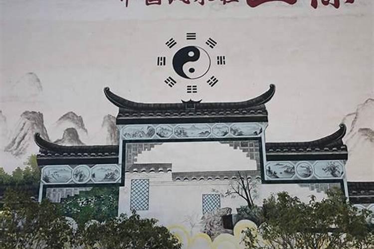 风水师父