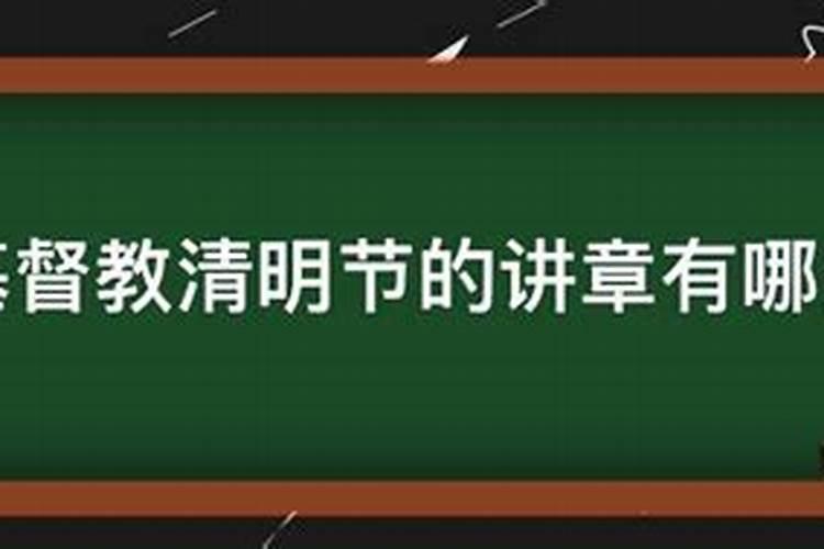 现在清明节可以烧纸吗