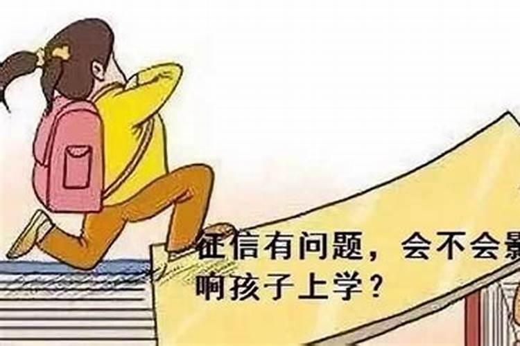 属马和属什么的家长八字不合