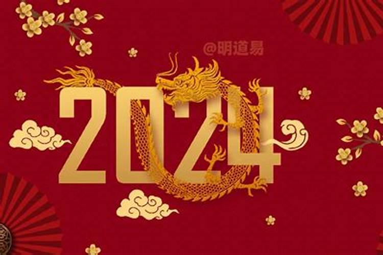 2021年属羊的人的运势怎么样