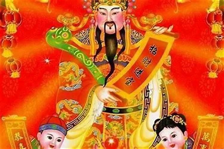 接财神什么方位最吉利