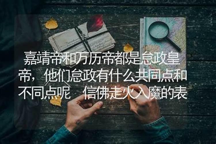 算卦能不能信不信佛