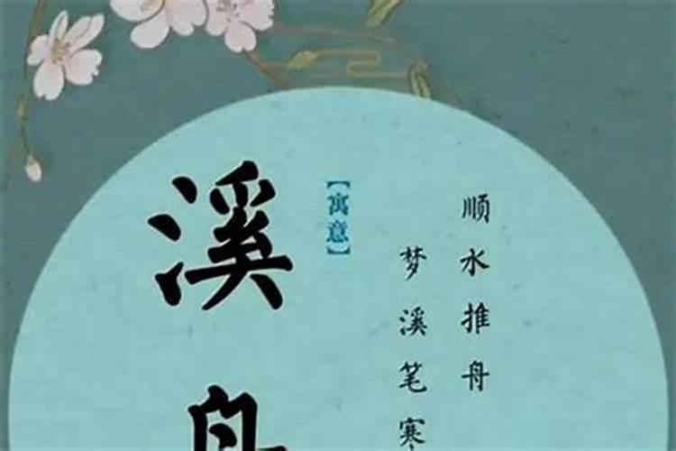 姓马属牛男孩怎么取名一个字