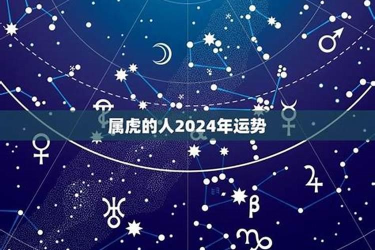 十二生肖鼠年运势2020运势详解