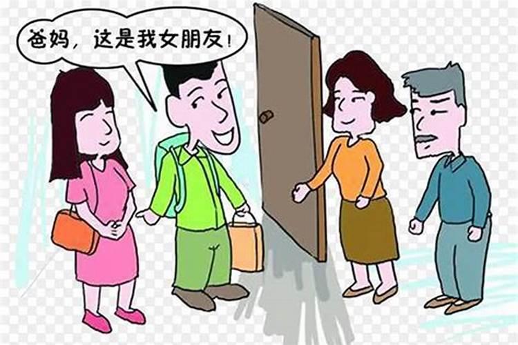 梦到表弟带女朋友回家