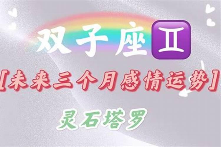 狮子座未来15天运势