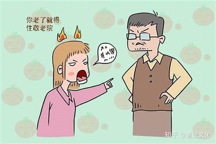 婚姻失败父母抱怨我